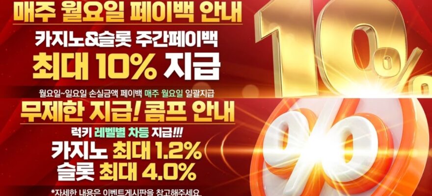 럭키카지노