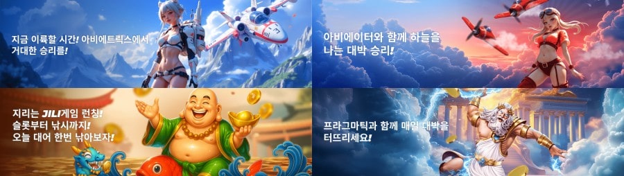 패리매치 토토 회원 가입 방법 안내