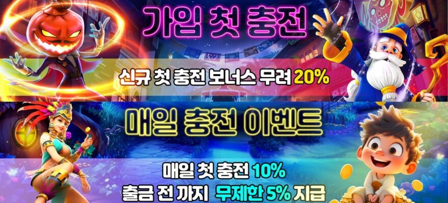 나인슬롯