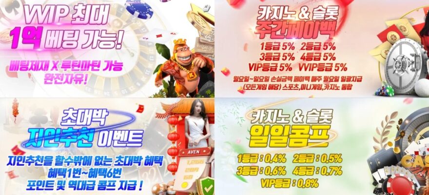 아벤카지노