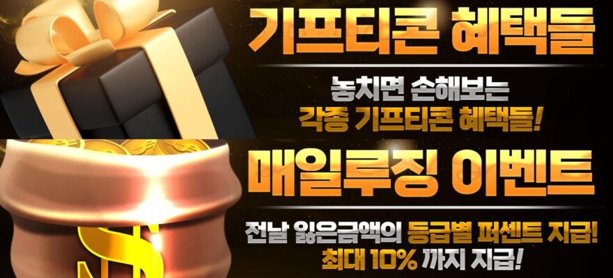 베가카지노