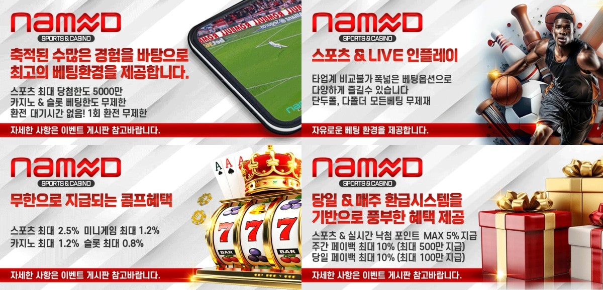 네임드카지노