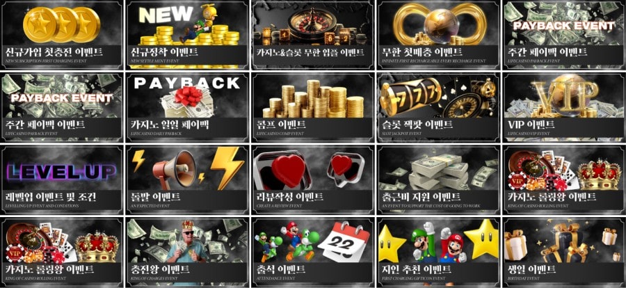 인생카지노 쿠폰 이벤트 프로모션 안내
