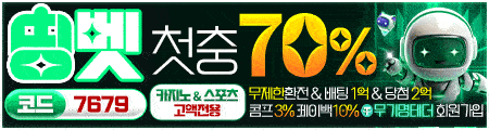 띵벳 - 공식 검증 카지노사이트