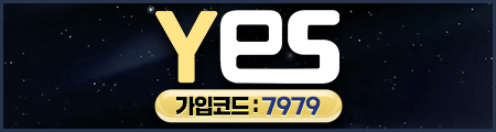 예스벳 - 공식 검증 카지노사이트