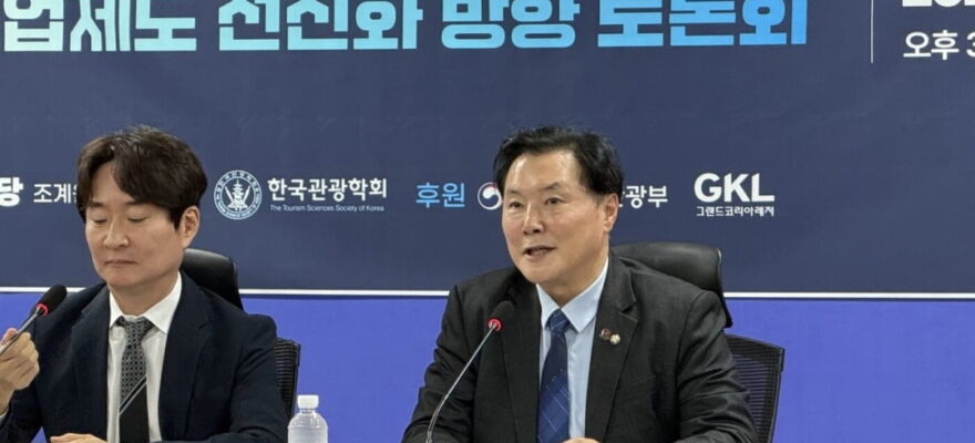 카지노 제도 개편 국회 토론회…기금 15% 인상·5년 갱신제 두고 정부·업계 팽팽한 대립