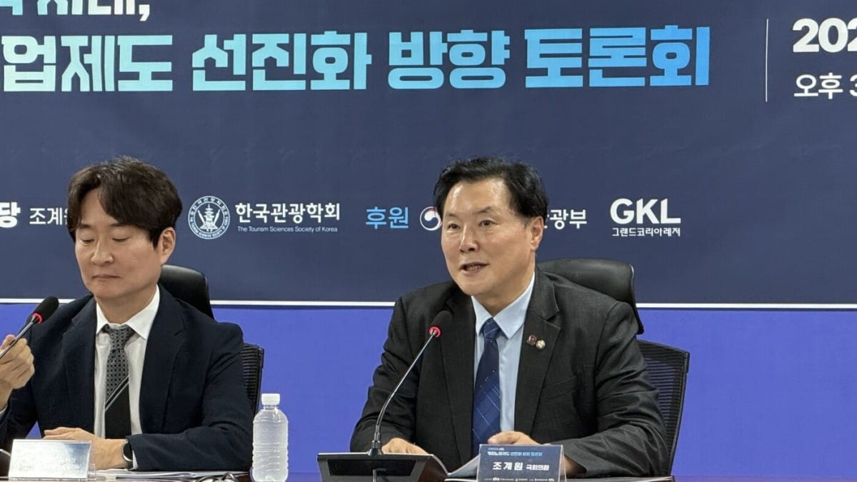 카지노 제도 개편 국회 토론회…기금 15% 인상·5년 갱신제 두고 정부·업계 팽팽한 대립