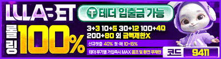 룰라벳 - 공식 검증 카지노사이트