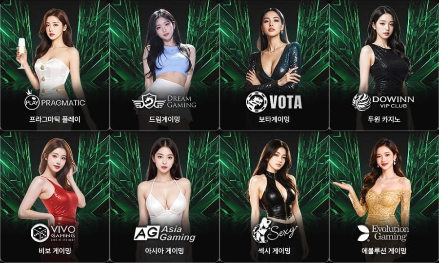 호라보 토토사이트 제공 게임 안내