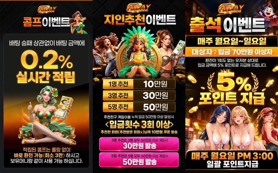 투데이슬롯 회원 가입 방법 안내