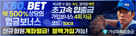 크보벳 - 공식 검증 카지노사이트